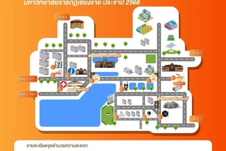 แผนที่จุดบริการวันซ่อมรับปริญญา-01